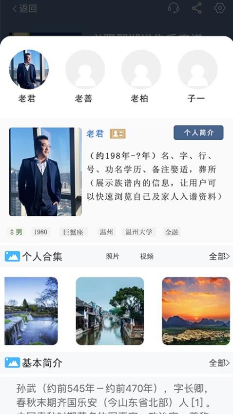 自书网手机版v1.2(2)