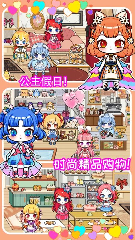 糖果小镇世界app免费版v5.6(4)