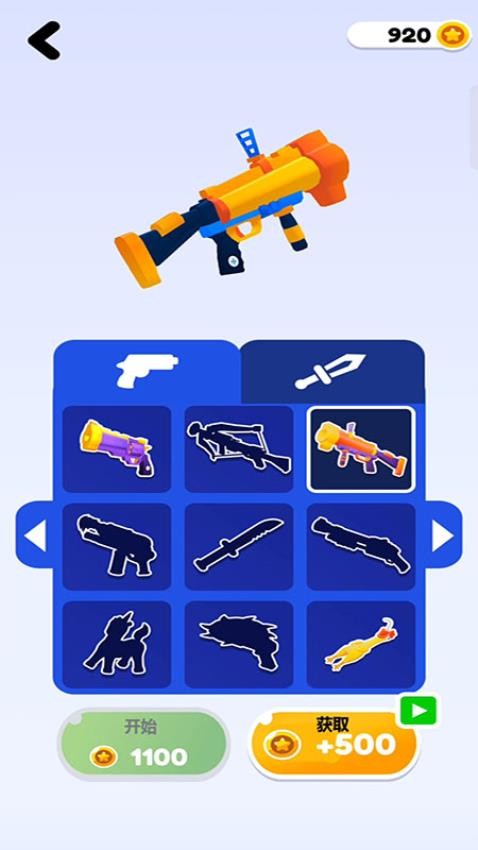 王牌枪手手游v187.1.1 1