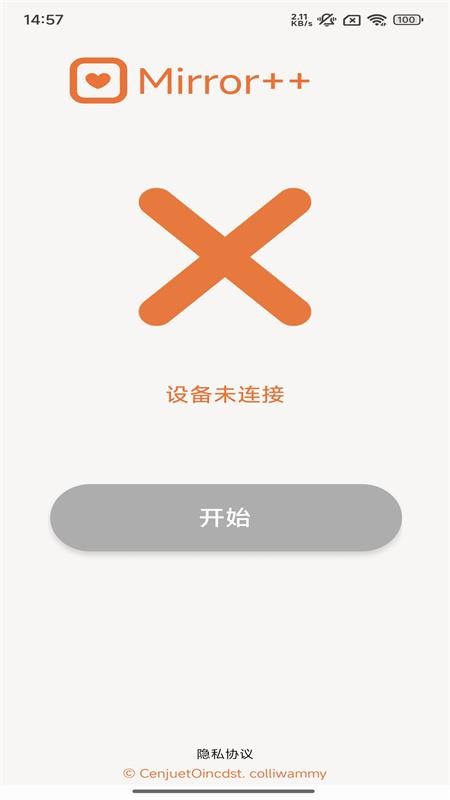 Mirrors++官方版v1.0.18(4)