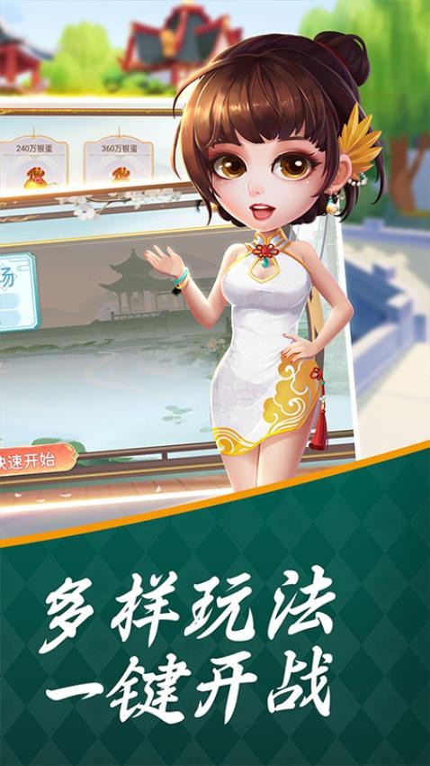 黑七手游vivo版v18.2.03110103 5