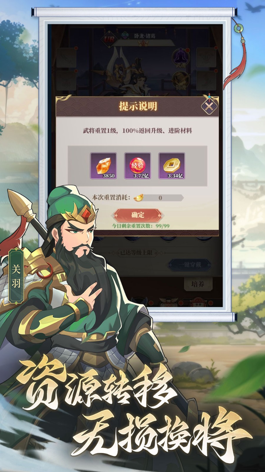 境界勇士手游v3 1