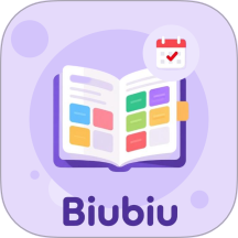 Biubiu课程表最新版