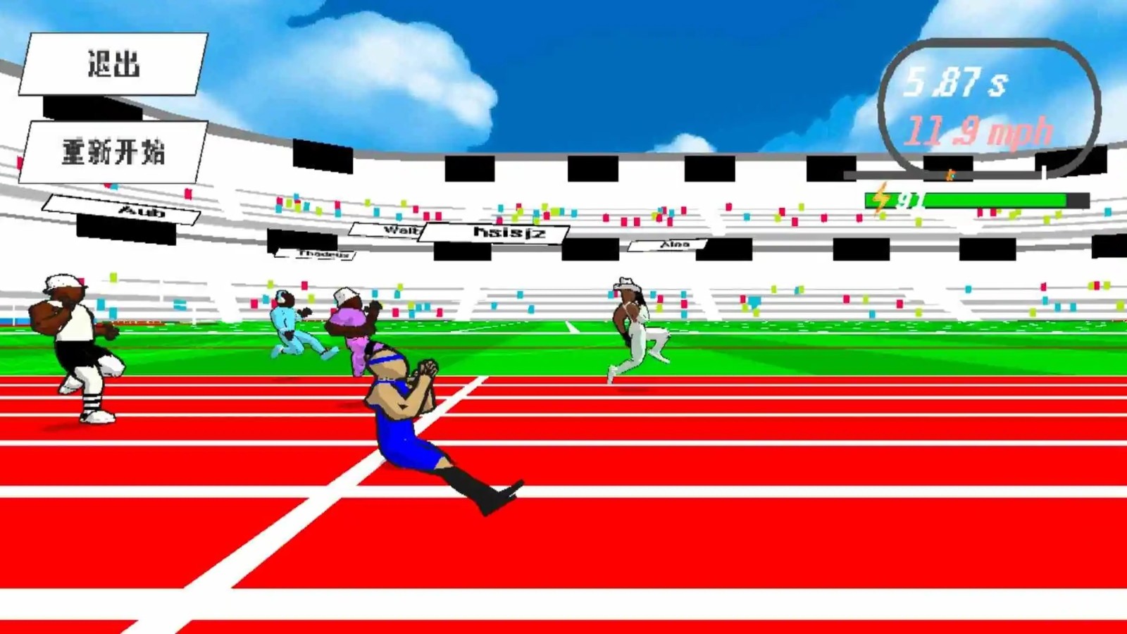 我跑的贼快游戏v2.30 1