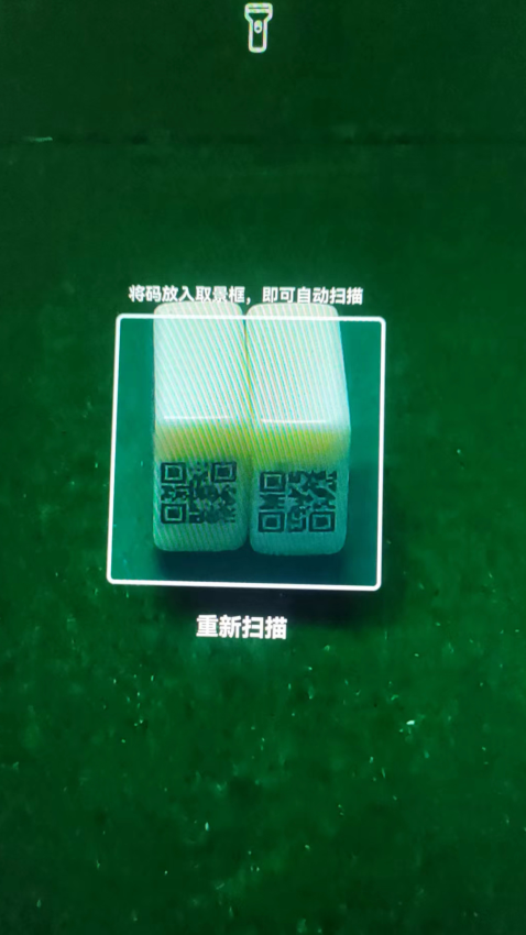 军棋裁判免费版v1.2 3