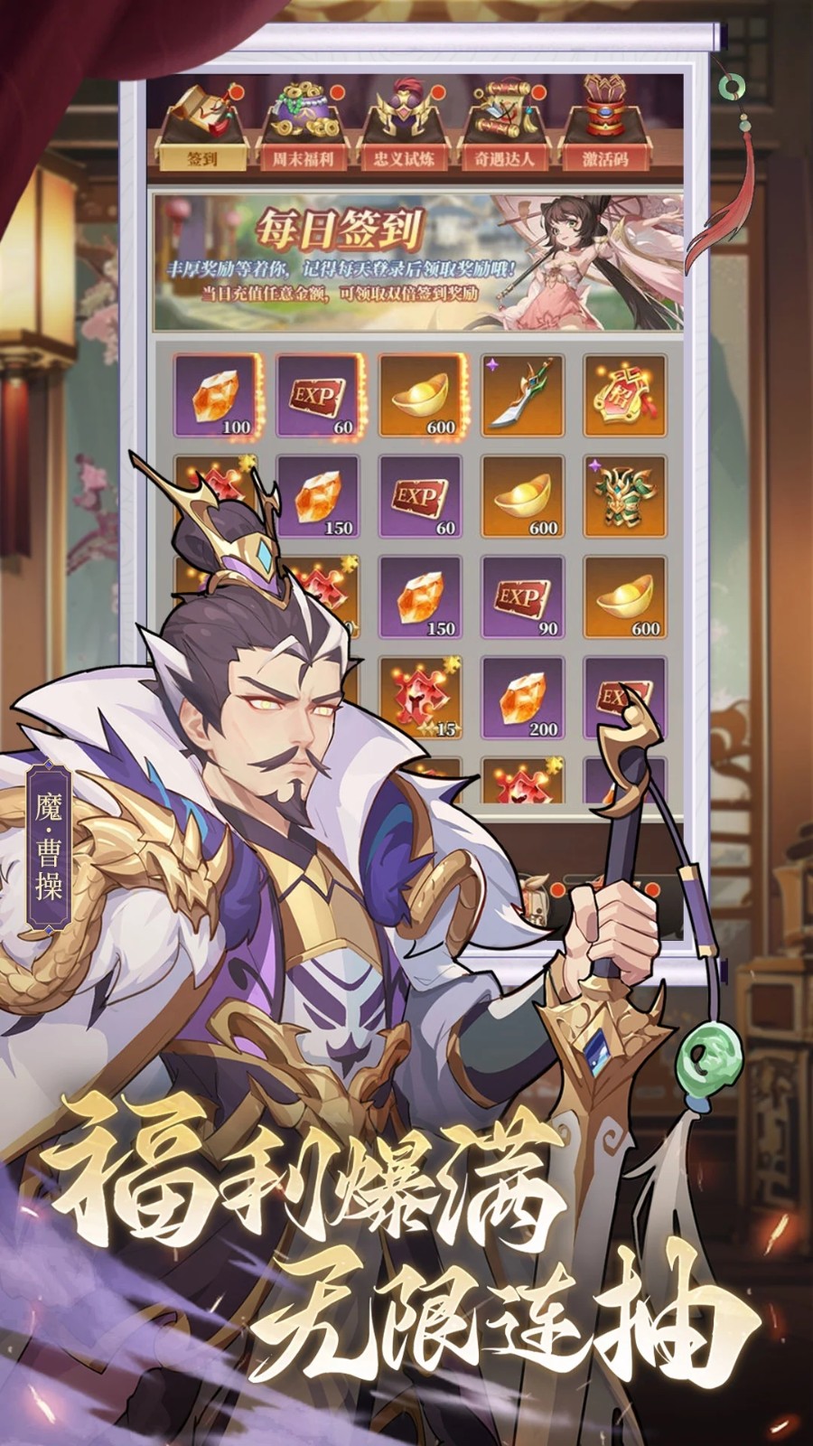 境界勇士手游v3 4