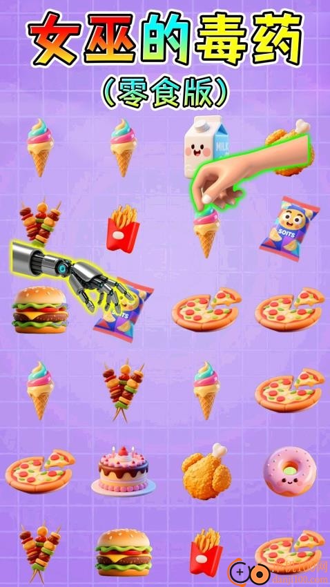 女巫毒药挑战手游