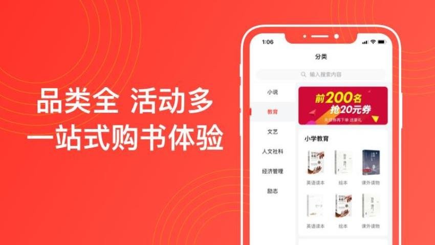 江苏书展官网版v5.0.4 1