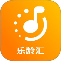 乐龄汇官方版 v1.0.6