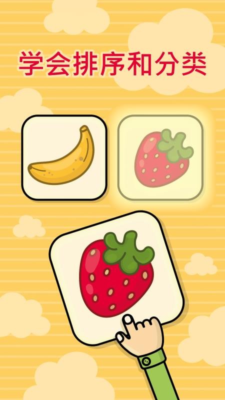 比米布抽认卡最新版v2.0.0(4)