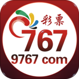 9767彩票