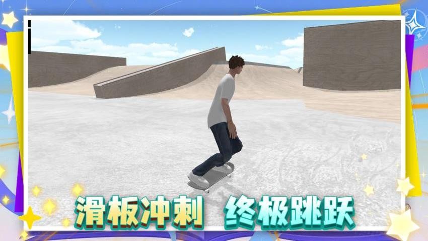 这游戏很难手游v1.0.1 1