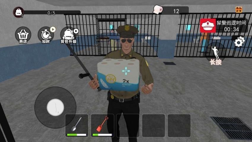 越狱求生模拟游戏v1.0 2