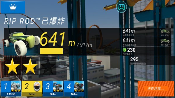 超凡赛车游戏v11.0.12233 2