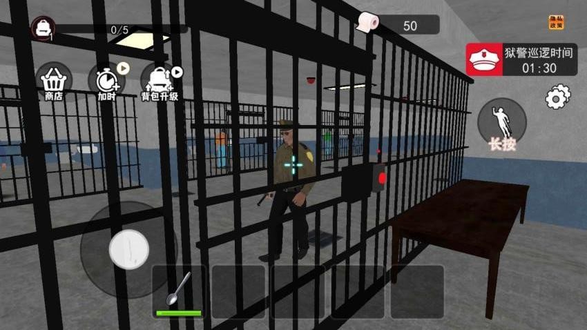 越狱求生模拟游戏v1.0 3