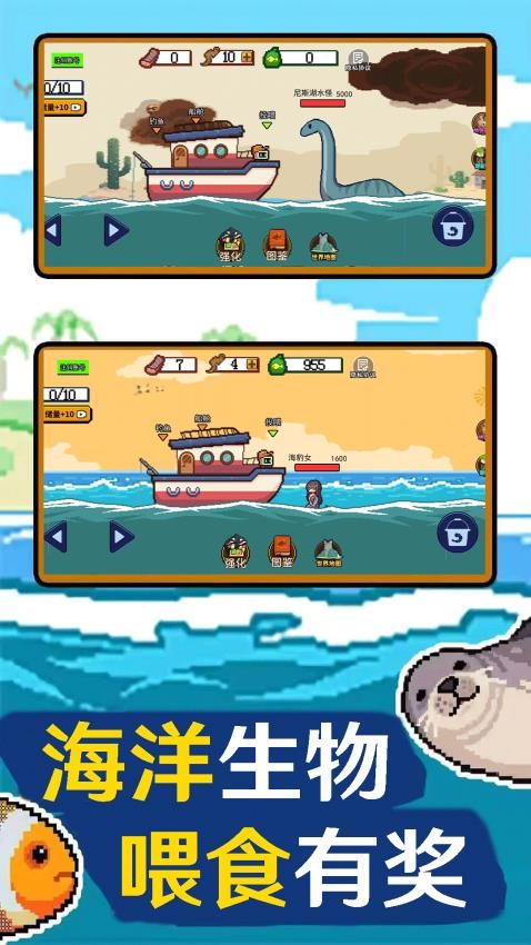 钓鱼大师2手游v1.0 2