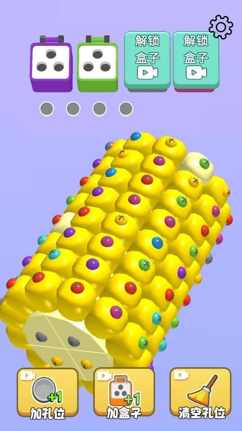 脑洞疯狂秀手游v1.0 4