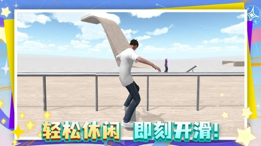 这游戏很难手游v1.0.1 4