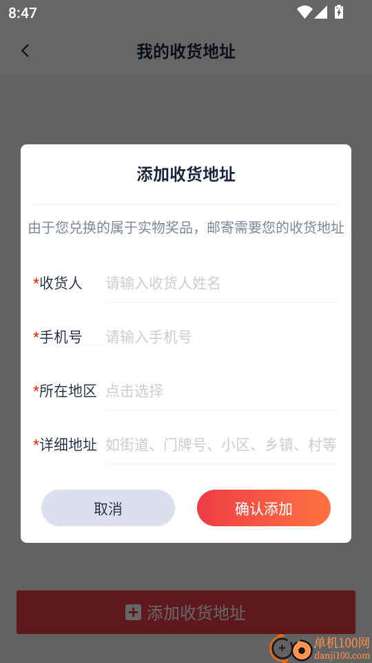 星途法考手机版