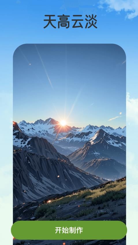 颜艺app手机版v1.0.4 2