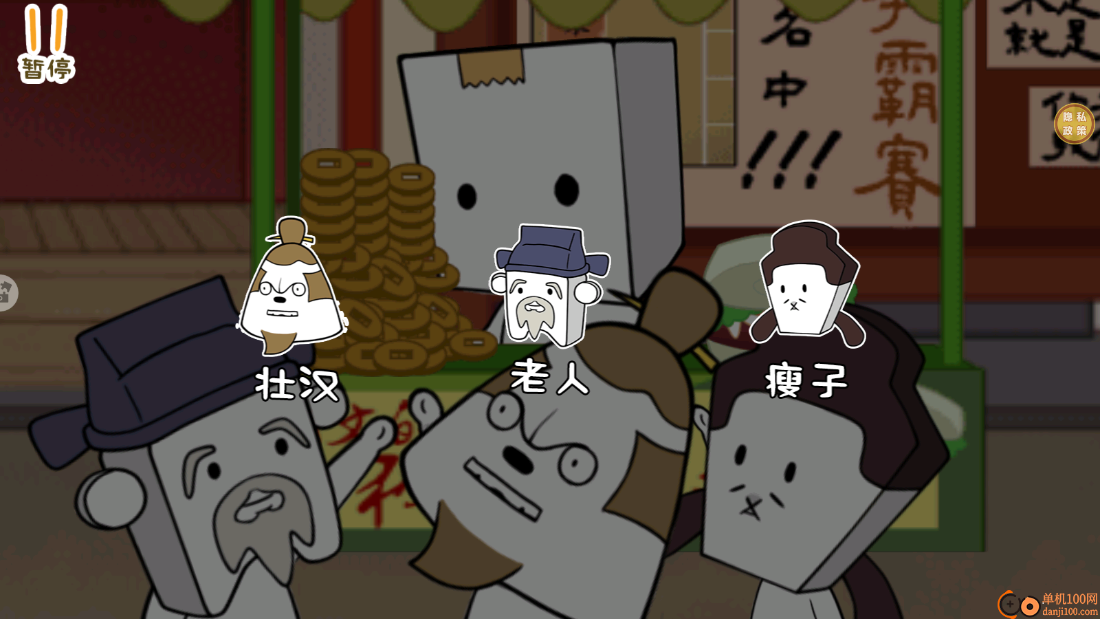 恐怖狼人躲猫猫手游