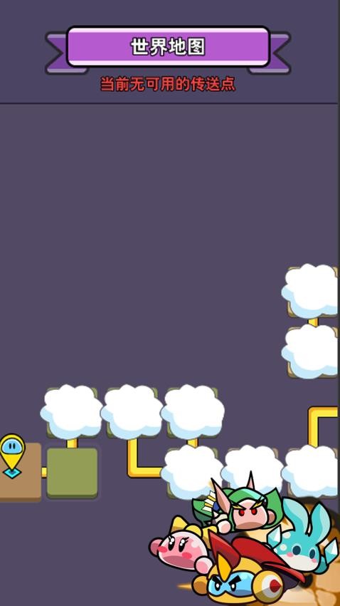 救救小宝贝游戏v1.0.1 4