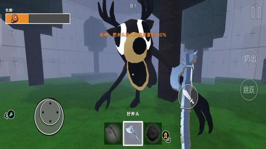 海岛生存99天游戏v187.1.1 1