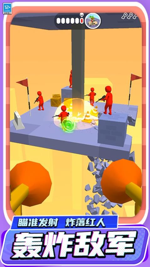 城市拆迁队游戏v0.251112.171 1