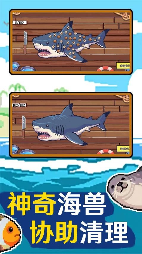 钓鱼大师2手游v1.0 1