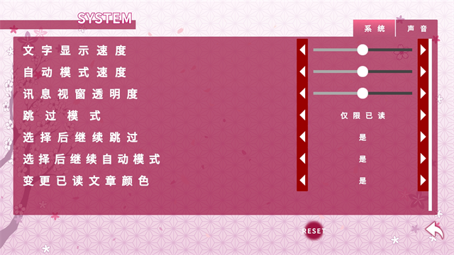 夏目缭乱高能筋肉妖狐的恋爱奇谭游戏v1.0.0 2