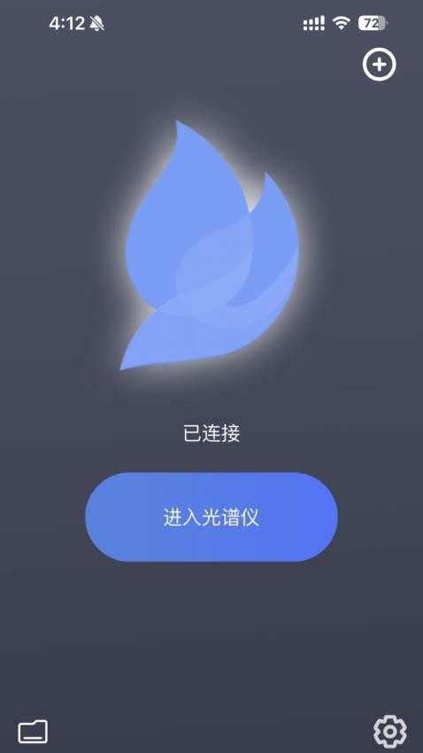 火眼app最新版v1.6.6160(4)