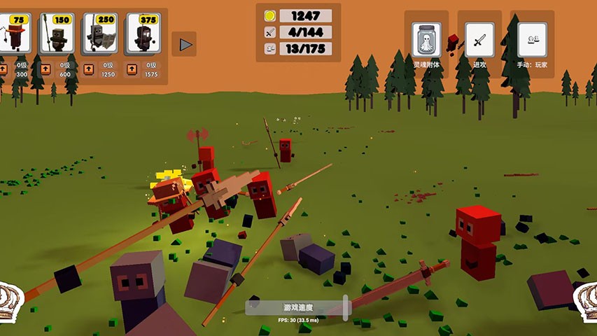 像素人战争游戏v1.0.0 2