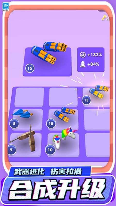 城市拆迁队游戏v0.251112.171 4