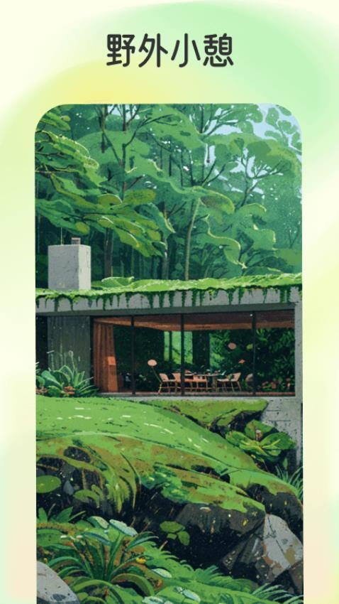 脸艺官网版v1.0.3 4