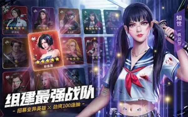 末日喧嚣游戏v7.0.229 2