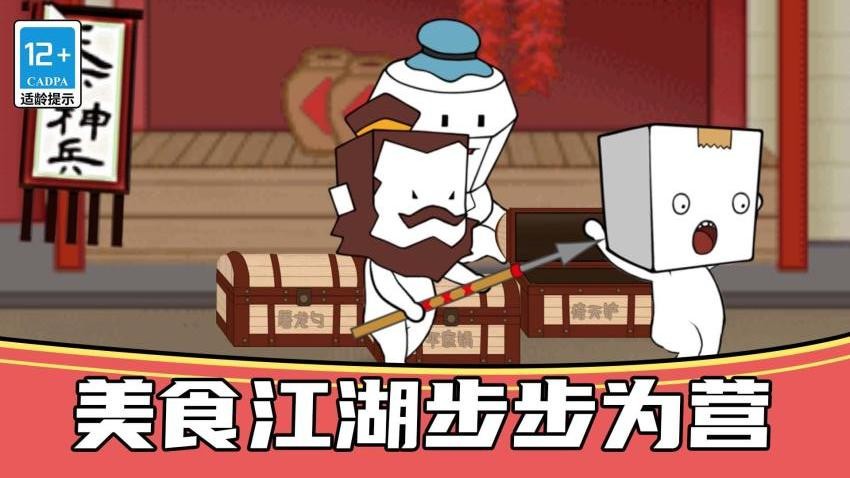 恐怖狼人躲猫猫手游v1.0.0 2