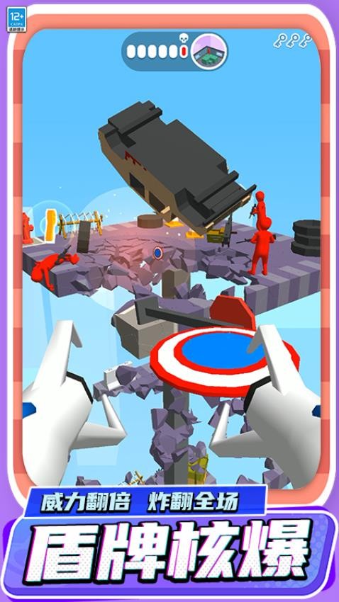 城市拆迁队游戏v0.251112.171 2