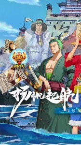 龙之岛游戏v1.0 1