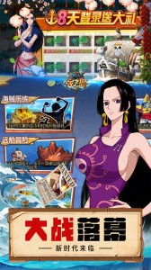 龙之岛游戏v1.0 3