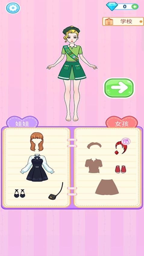 美丽公主梦游戏v187.1.1 4