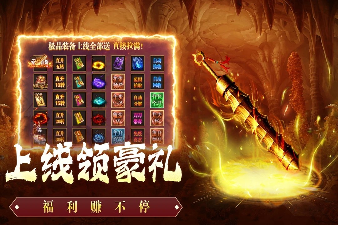 铸兵之王游戏v1.0.2 1