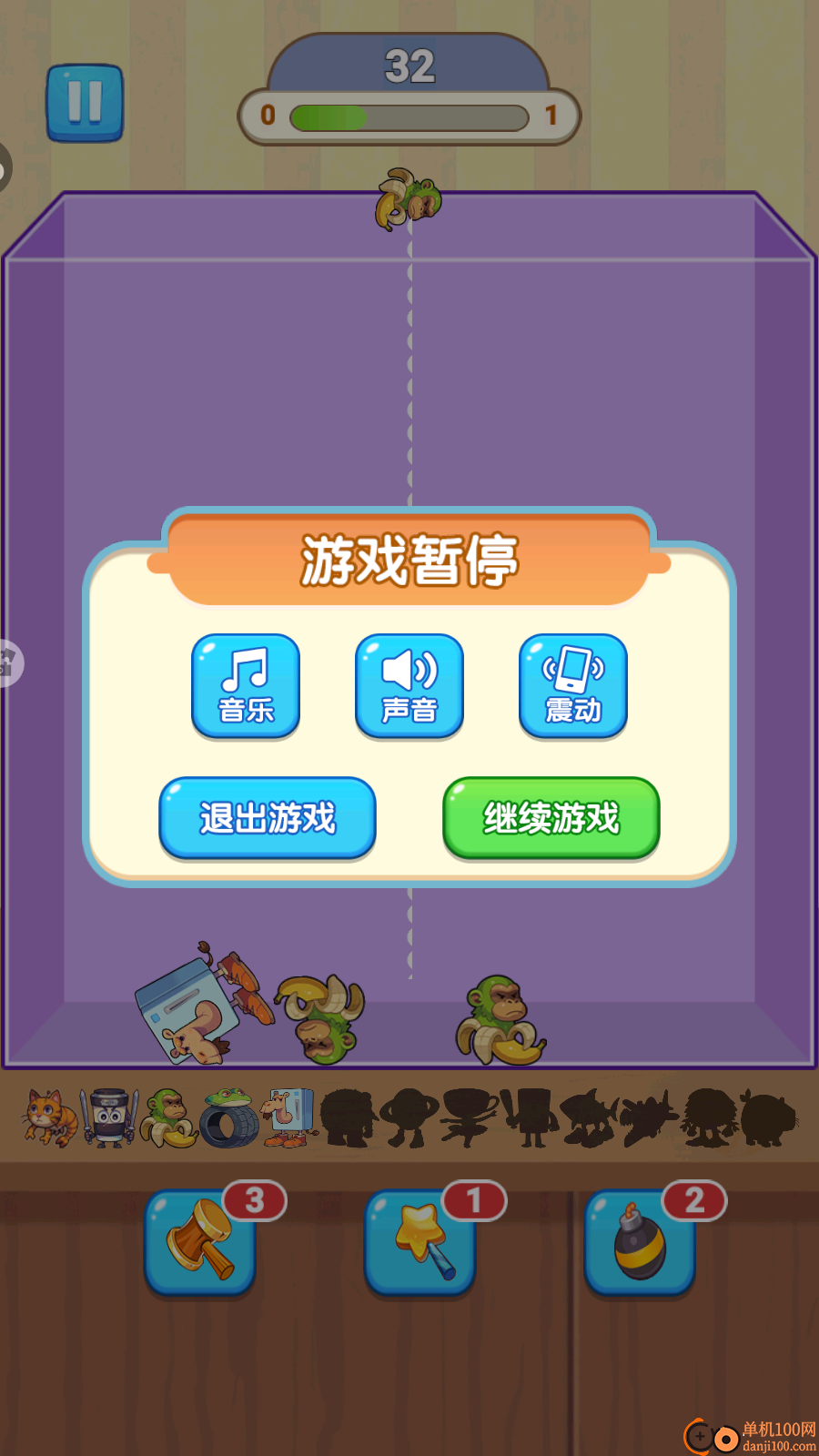 试试都在玩手游