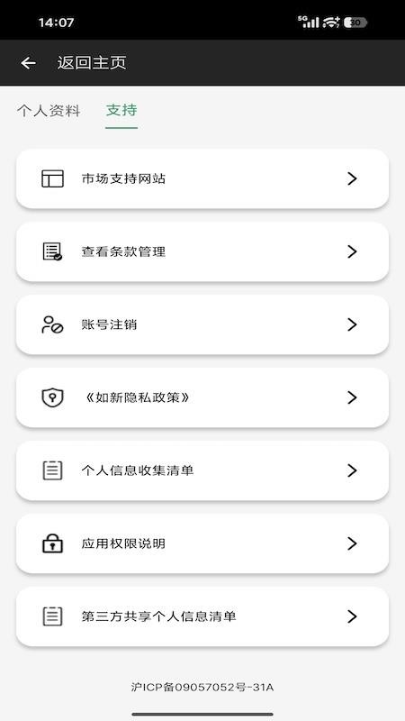 Prysm iO最新版v1.2.0(1)