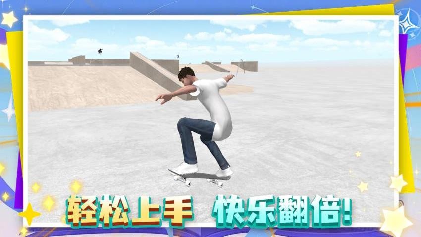 这游戏很难手游v1.0.1 2