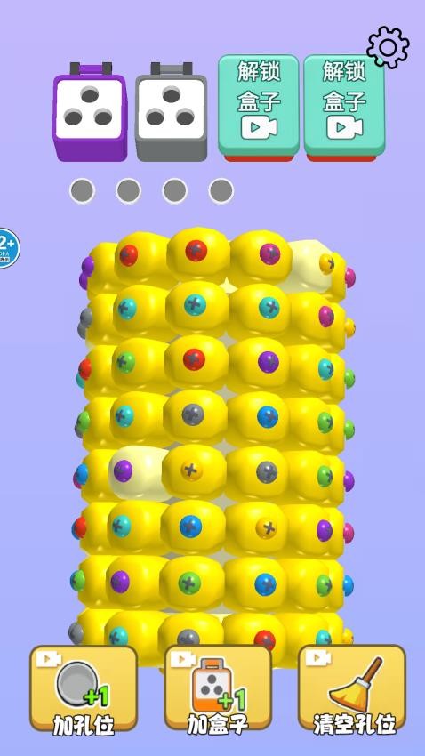 脑洞疯狂秀手游v1.0 2