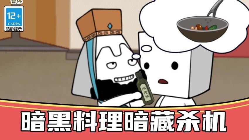 恐怖狼人躲猫猫手游v1.0.0 3