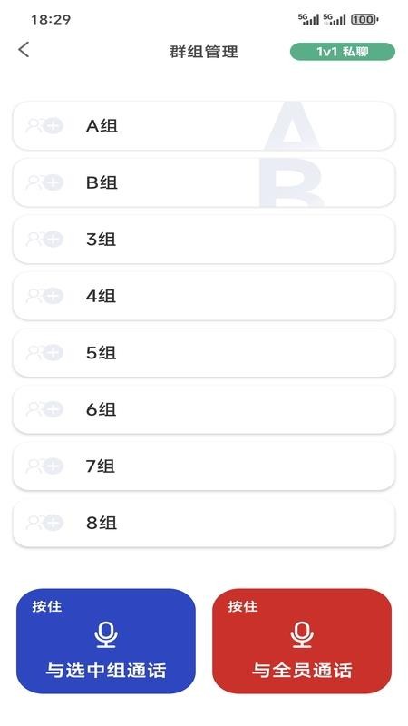 SYNCO Audio官网版v2.0.0(3)