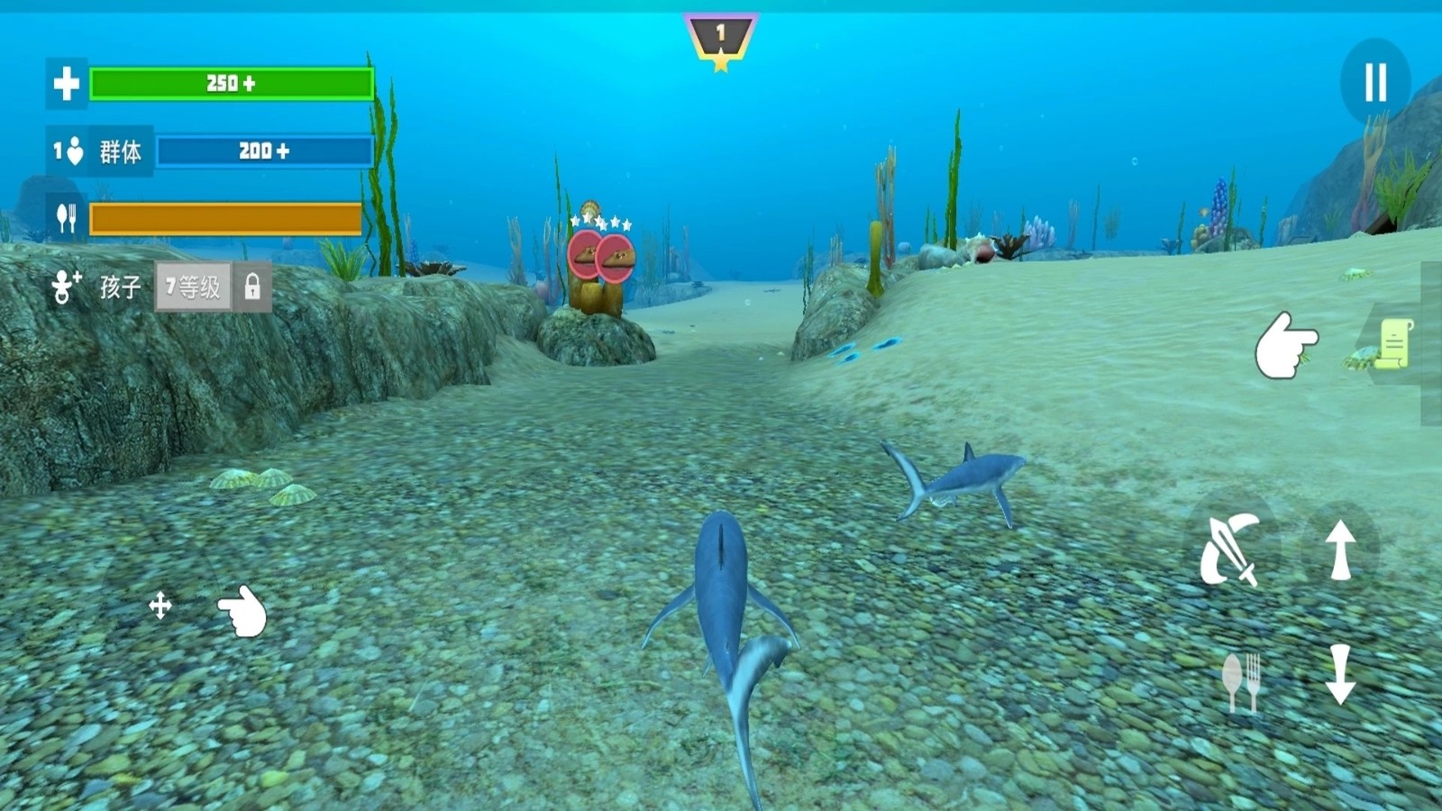 鲨鱼模拟器游戏v1.0 2