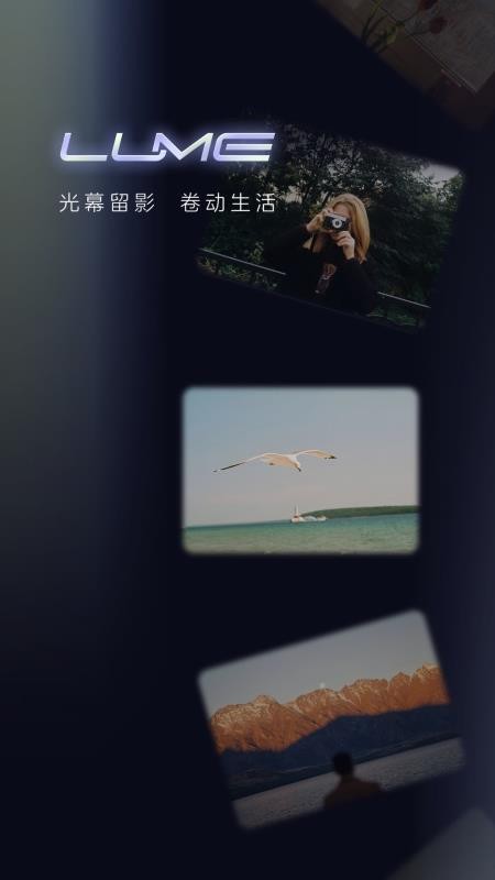 光卷最新版v1.0.1 5