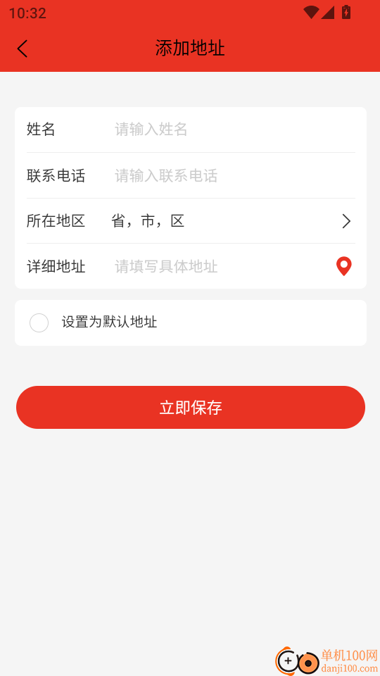 寓云小城手机版